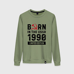 Женский свитшот Born In The USSR 1990 Limited Edition