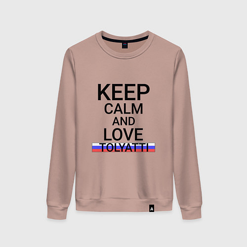 Женский свитшот Keep calm Tolyatti Тольятти / Пыльно-розовый – фото 1