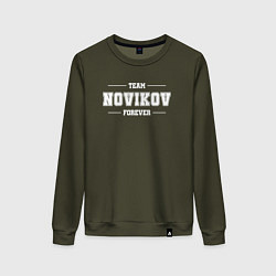 Свитшот хлопковый женский Team Novikov Forever фамилия на латинице, цвет: хаки