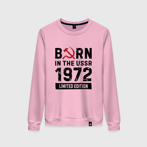 Женский свитшот Born In The USSR 1972 Limited Edition / Светло-розовый – фото 1