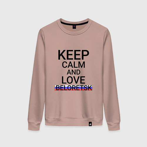 Женский свитшот Keep calm Beloretsk Белорецк / Пыльно-розовый – фото 1