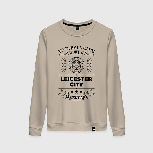 Женский свитшот Leicester City: Football Club Number 1 Legendary / Миндальный – фото 1