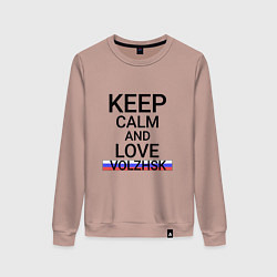 Свитшот хлопковый женский Keep calm Volzhsk Волжск, цвет: пыльно-розовый