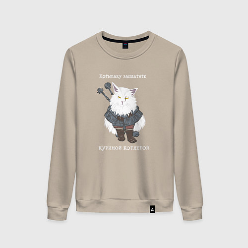 Женский свитшот Песня о Котьмаке лицо / Миндальный – фото 1