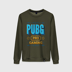 Свитшот хлопковый женский Игра PUBG PRO Gaming, цвет: хаки