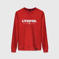 Женский свитшот Liverpool football club классика