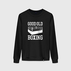 Свитшот хлопковый женский Good Old Boxing, цвет: черный