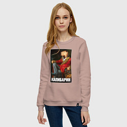 Свитшот хлопковый женский Капибарин, цвет: пыльно-розовый — фото 2