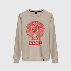 Свитшот хлопковый женский Герб СССР: Советский союз, цвет: миндальный