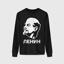 Свитшот хлопковый женский Ленин, цвет: черный