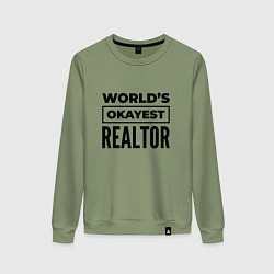 Женский свитшот The worlds okayest realtor