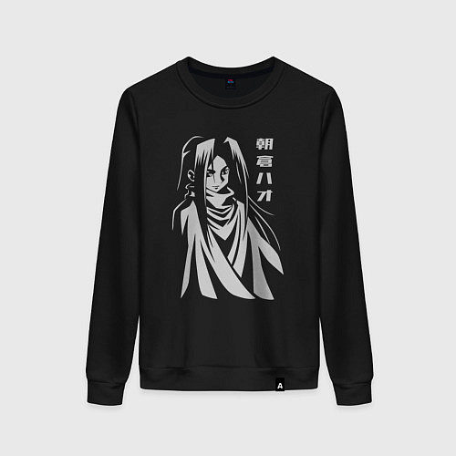 Женский свитшот Пламенный Зик Асакура / Черный – фото 1