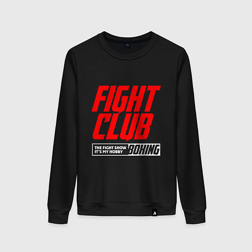 Женский свитшот Fight club boxing / Черный – фото 1