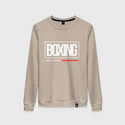 Женский свитшот Boxing good night