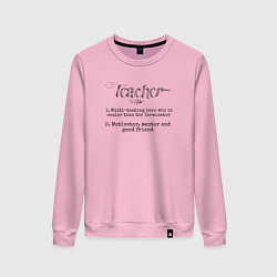 Свитшот хлопковый женский Подарок для учителя, цвет: светло-розовый