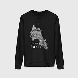 Свитшот хлопковый женский Эйфелева башня и надпись Я люблю Париж, цвет: черный