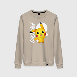 Свитшот хлопковый женский Funko pop Pikachu, цвет: миндальный