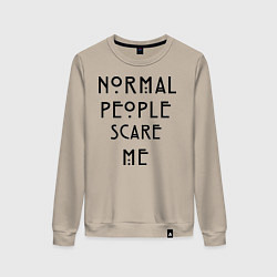 Свитшот хлопковый женский Normal people scare me, цвет: миндальный