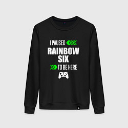 Свитшот хлопковый женский I paused Rainbow Six to be here с зелеными стрелка, цвет: черный