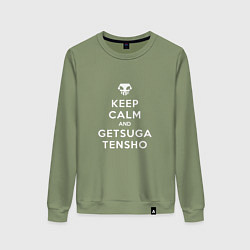 Свитшот хлопковый женский Keep calm and getsuga tenshou, цвет: авокадо