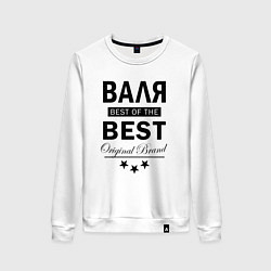 Свитшот хлопковый женский Валя best of the best, цвет: белый