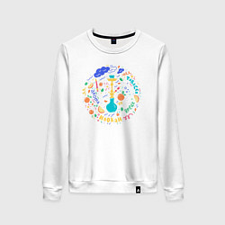 Свитшот хлопковый женский Разноцветный кальян, цвет: белый
