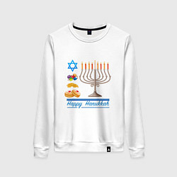 Женский свитшот Happy Hanukkah