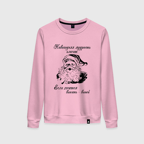 Женский свитшот Советчик Санта / Светло-розовый – фото 1