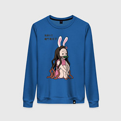 Свитшот хлопковый женский Милашка Незуко из аниме клинок рассекающий демонов, цвет: синий