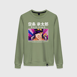 Свитшот хлопковый женский Дзётаро приключения ДжоДжо, цвет: авокадо