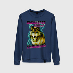 Женский свитшот Живучий волк