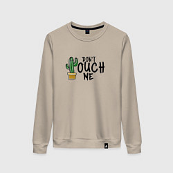 Свитшот хлопковый женский Dont touch me - кактус, цвет: миндальный