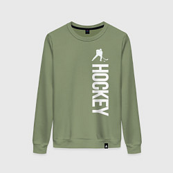 Свитшот хлопковый женский Hockey, цвет: авокадо