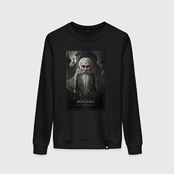 Свитшот хлопковый женский Ярославль - персонаж, цвет: черный