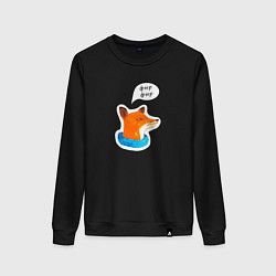 Женский свитшот Рыжий лис фыр-фыр