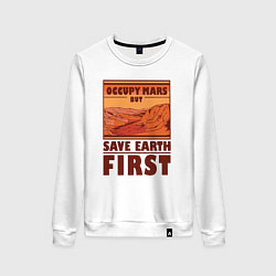 Свитшот хлопковый женский Occupy mars but save earth first, цвет: белый