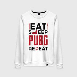 Свитшот хлопковый женский Надпись: eat sleep PUBG repeat, цвет: белый