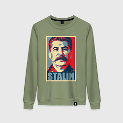 Свитшот хлопковый женский Stalin USSR, цвет: авокадо