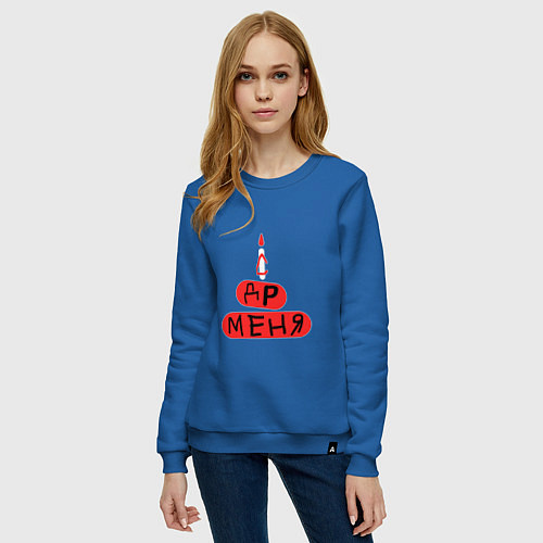 Женский свитшот Поздравление с Днём рождения меня / Синий – фото 3