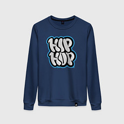 Свитшот хлопковый женский Хип хоп, цвет: тёмно-синий