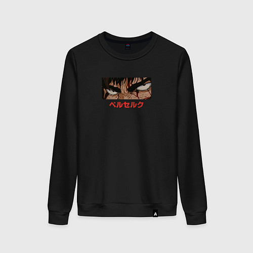 Женский свитшот Взгляд Гатса: Берсерк / Черный – фото 1