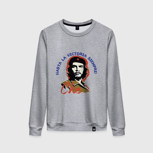 Женский свитшот Че Гевара - всегда вперёд к победе! / Меланж – фото 1