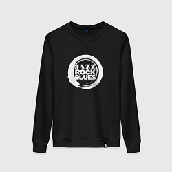 Свитшот хлопковый женский Jazz rock blues 2, цвет: черный