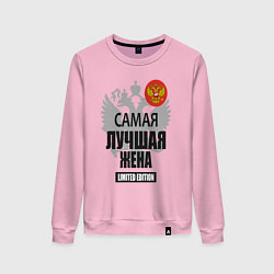 Свитшот хлопковый женский Самая лучшая жена, цвет: светло-розовый