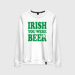 Свитшот хлопковый женский Irish you were beer, цвет: белый