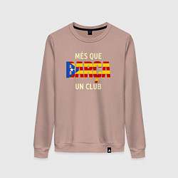 Свитшот хлопковый женский Barca club, цвет: пыльно-розовый
