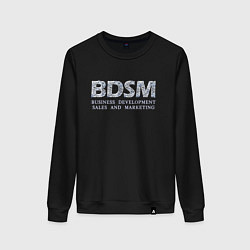 Свитшот хлопковый женский BDSM - business development sales and marketing, цвет: черный