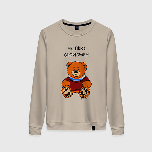 Женский свитшот Мишка в тельняшке спортсмен / Миндальный – фото 1