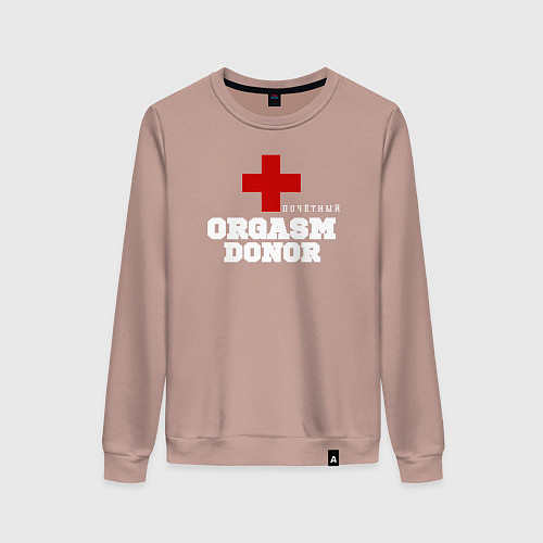 Женский свитшот Почётный донор оргазма / Пыльно-розовый – фото 1