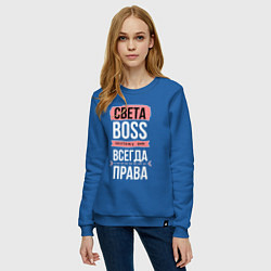Свитшот хлопковый женский Босс Света - всегда права, цвет: синий — фото 2